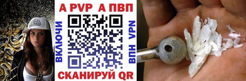 Alpha-PVP Соль  Судогда 