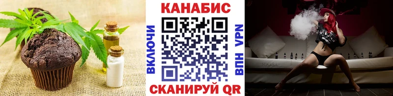 Cannafood конопля  Судогда 