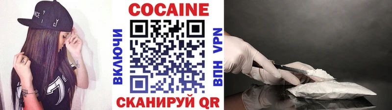 Кокаин 97%  Судогда 