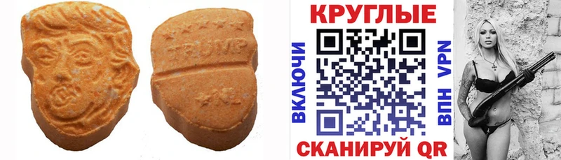 Ecstasy Cube  KRAKEN зеркало  Судогда 