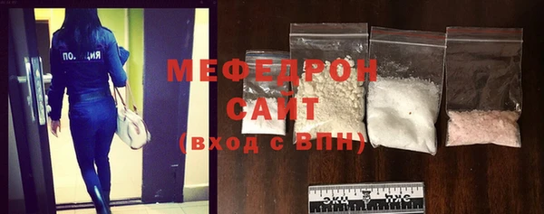 мескалин Елабуга