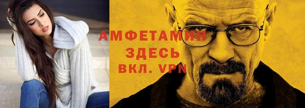 мескалин Елабуга