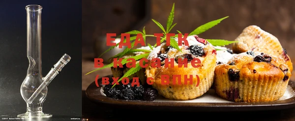 мескалин Елабуга