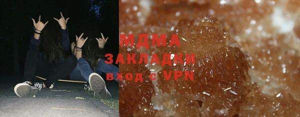 мескалин Елабуга