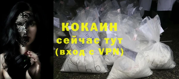 мескалин Елабуга