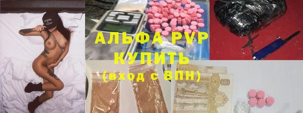 мескалин Елабуга