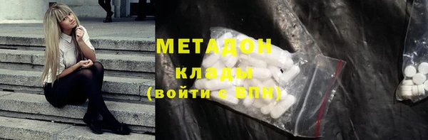 мескалин Елабуга