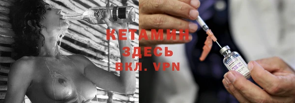 мескалин Елабуга