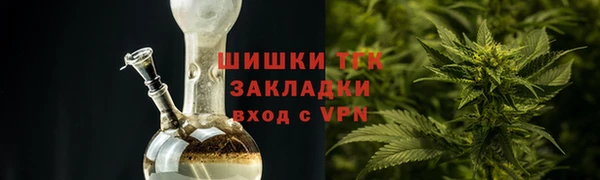 стаф Заволжье