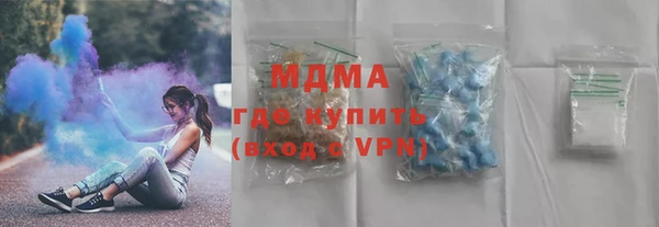 дурь Заволжск