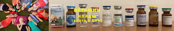 мескалин Елабуга