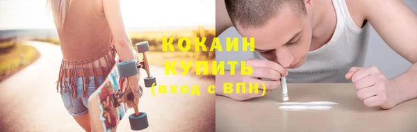 мескалин Елабуга