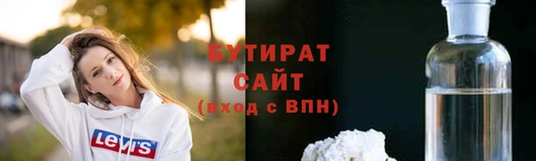 стаф Заволжье