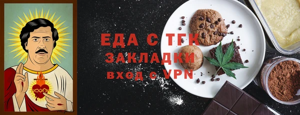 стаф Заволжье