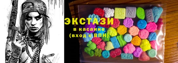 стаф Заволжье