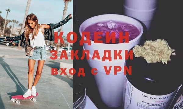 мескалин Елабуга