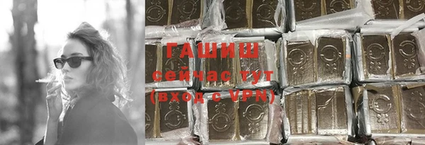 дурь Заволжск