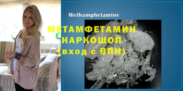кристаллы Россошь
