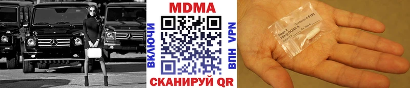 МДМА молли  Судогда 