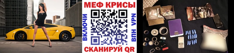 наркошоп Судогда МЯУ-МЯУ мука