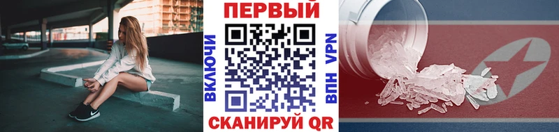 Первитин винт  Судогда 