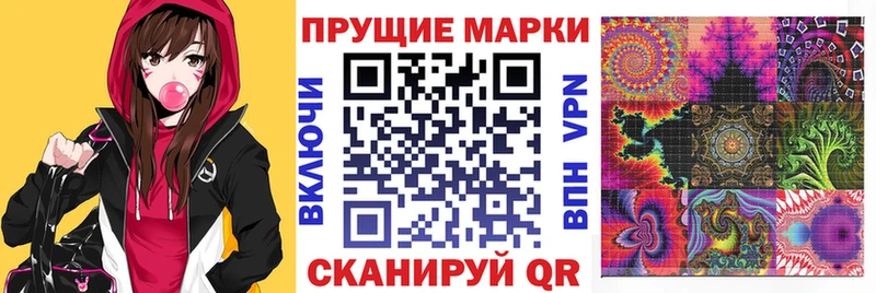 Марки NBOMe 1500мкг Судогда