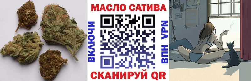Дистиллят ТГК THC oil  гидра ТОР  Судогда 