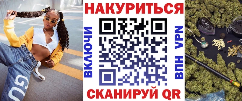 Конопля конопля  Судогда 